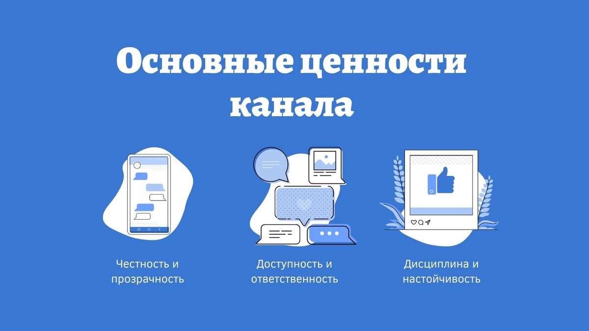 Канал в Дзене