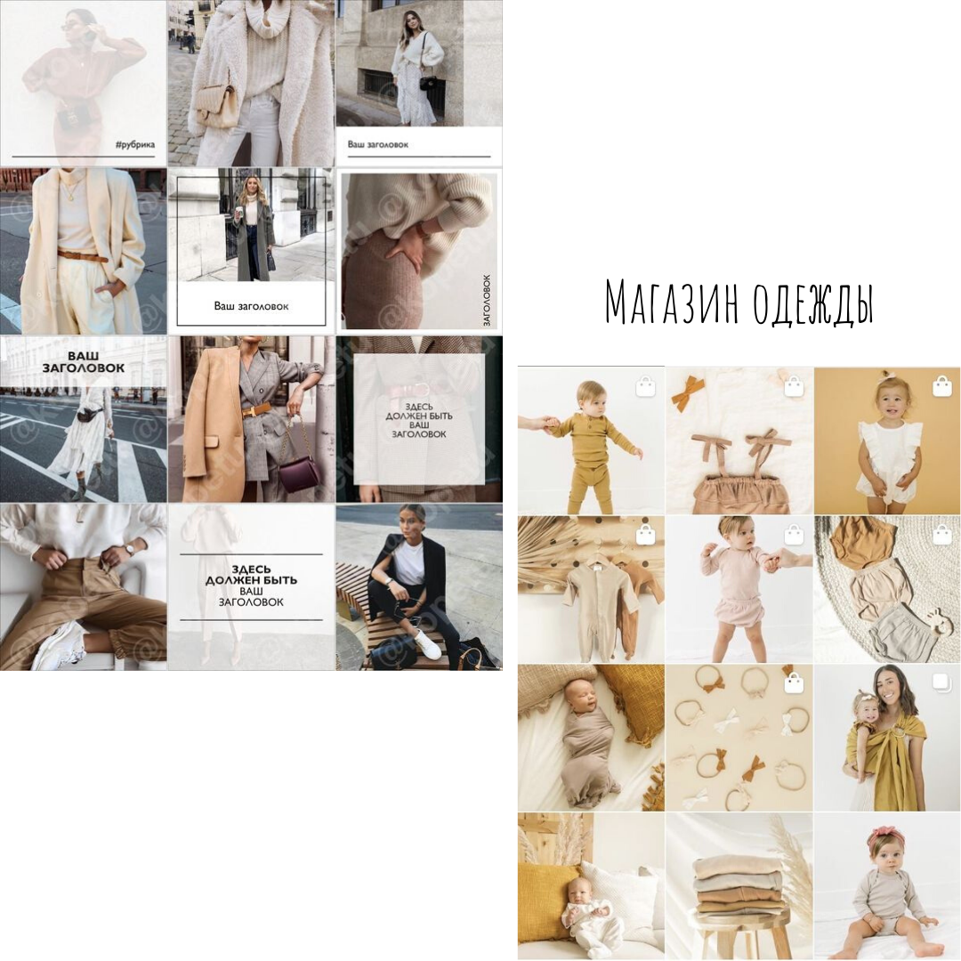 курс по визуалу в инстаграм