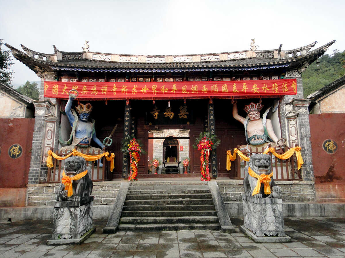 над главным входом вывешивается название храма , фестиваля и пожеланий