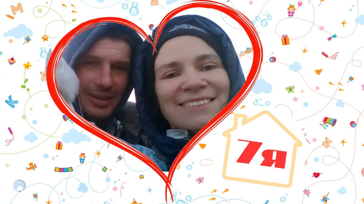 Искала наше с мужем совместное фото, из недавних. Нашла! Ранняя весна была) Мало времени проводим вместе. И тем более не до селфи. Подписывайтесь на канал, чтобы наблюдать за нами! Разовьем тему семейных отношений в комментариях!  Оцените идею для статьи, как вам такой флешмоб? 👍👍👍