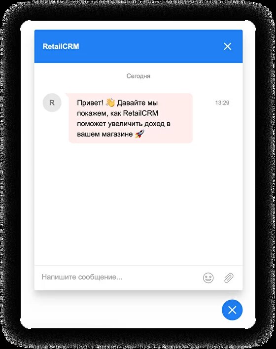 Онлайн-консультант RetailCRM