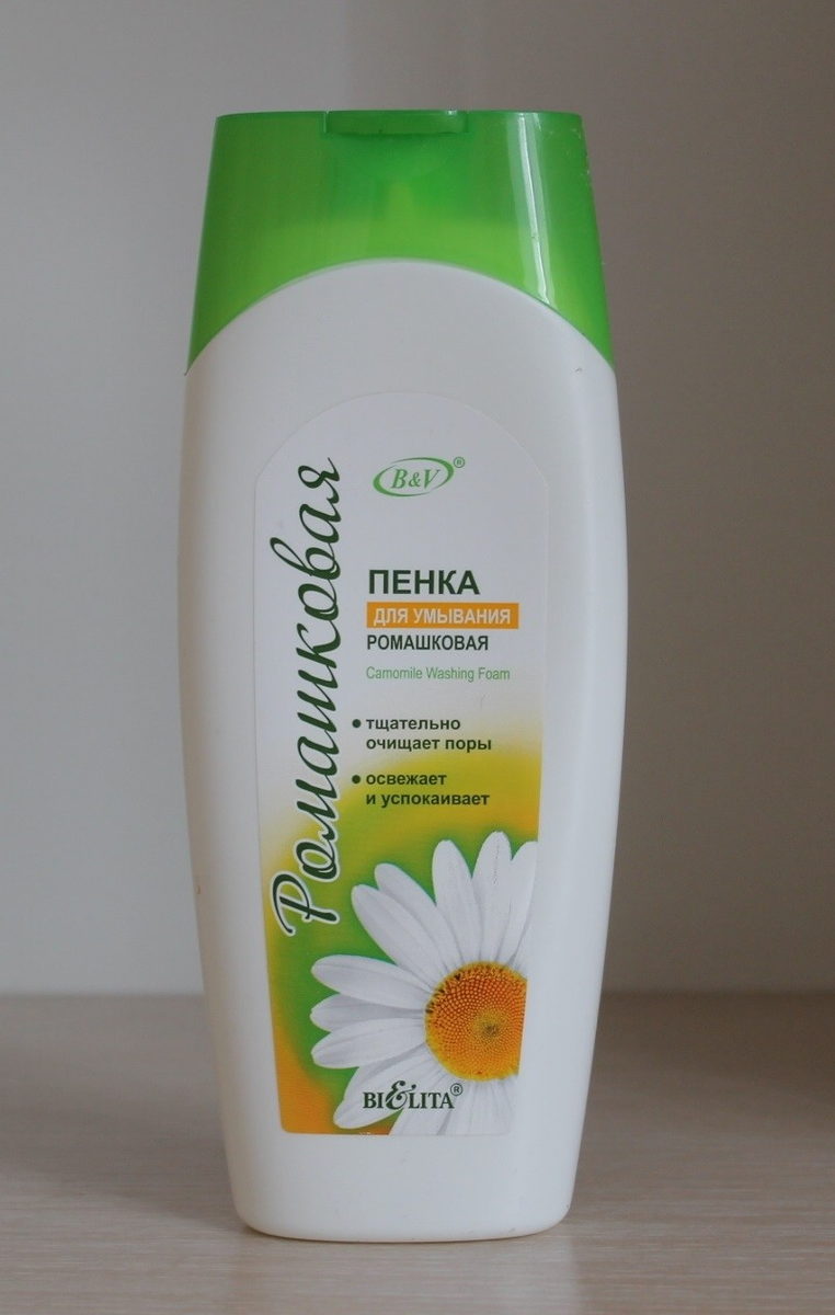 Как выглядит