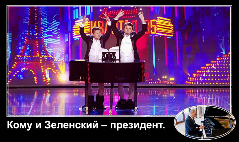 Коллаж авторский. Исходники - кадры из "зомбоящика".