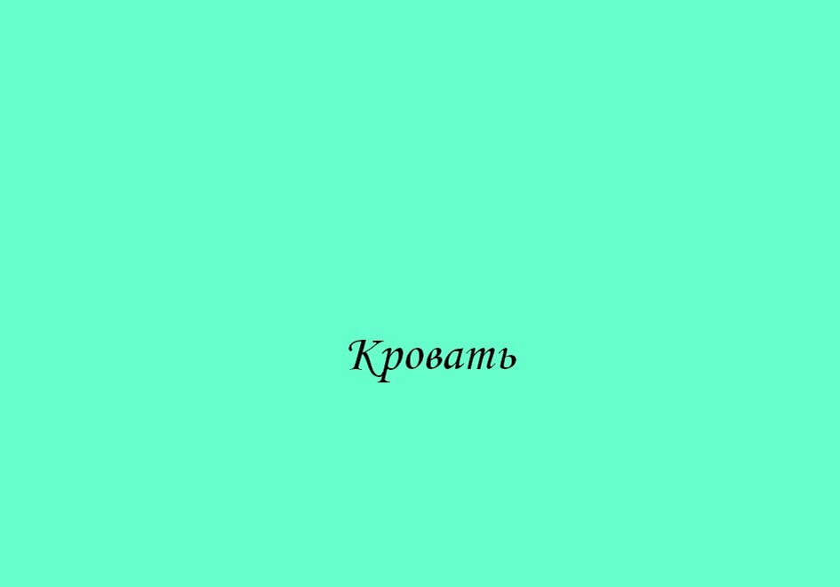 -2-2