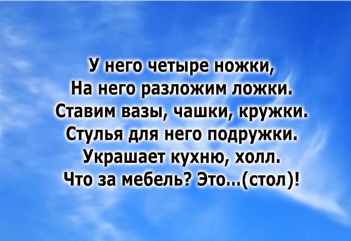 Квест-игра 12 записок