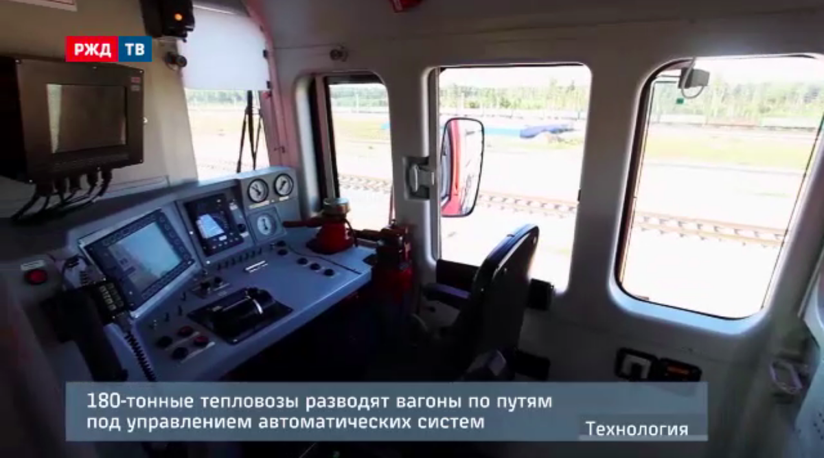 РЖД ТВ