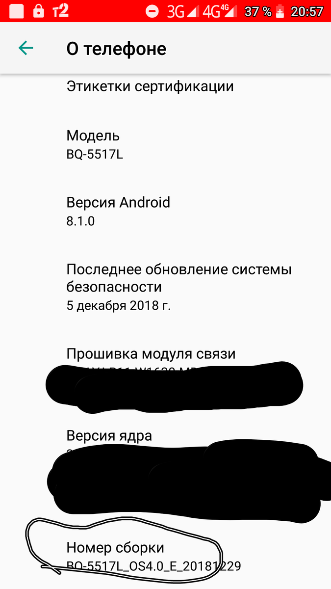 Вот на этот пункт нажимать надо.
