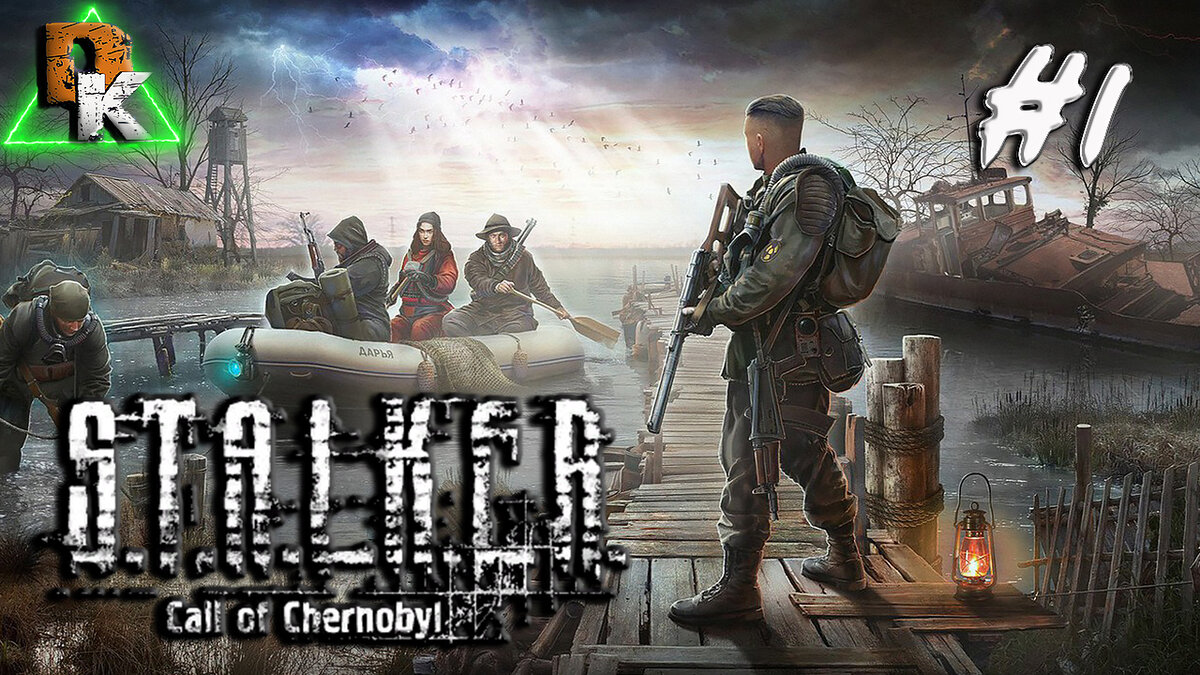 STALKER call of chernobyl