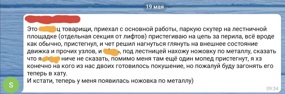 Коллега делится внезапным открытием.