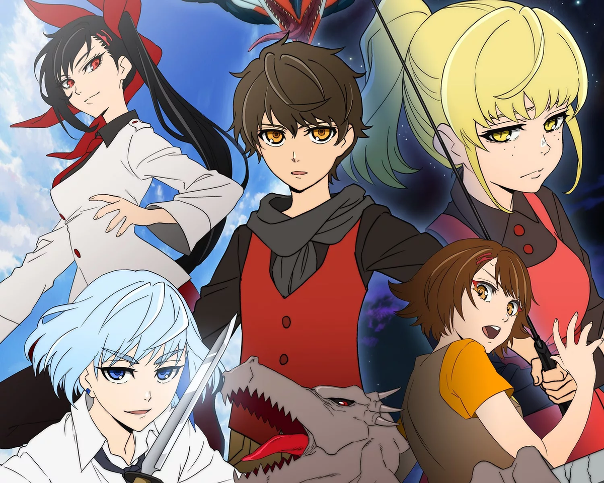 "Башня Бога"