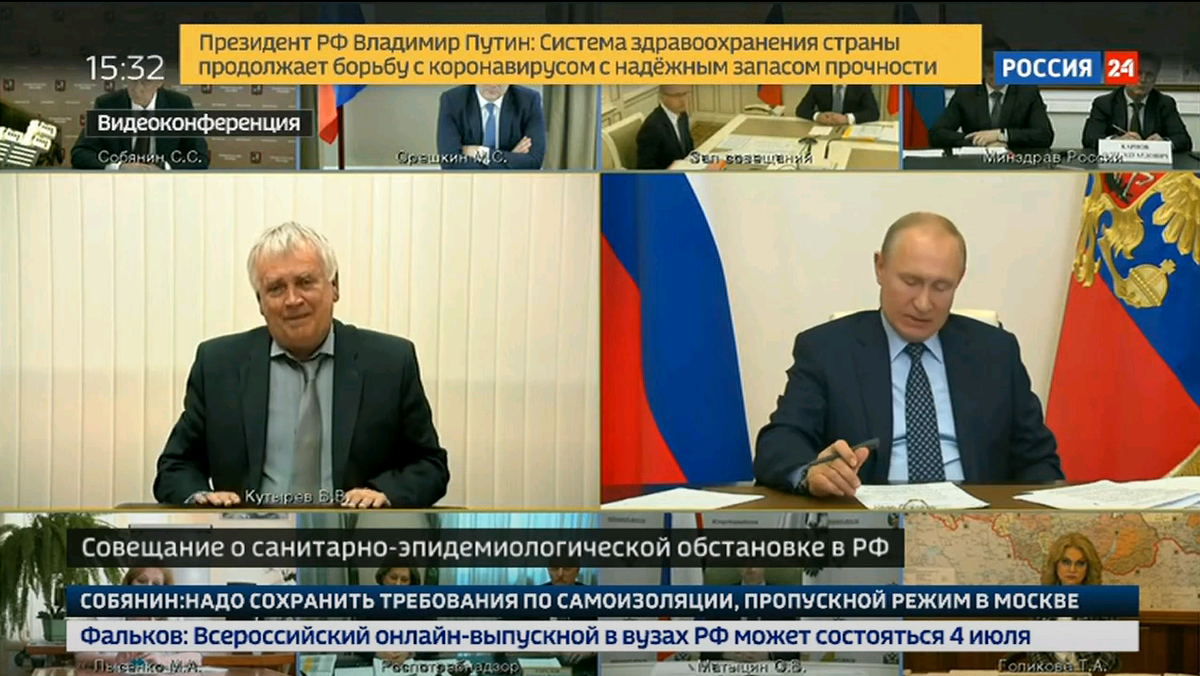 Совещание Владимира Путина по санитарно-эпидемиологической обстановке в РФ от 22.05.20. Кадр из видео YouTube-канала"Россия-24"
