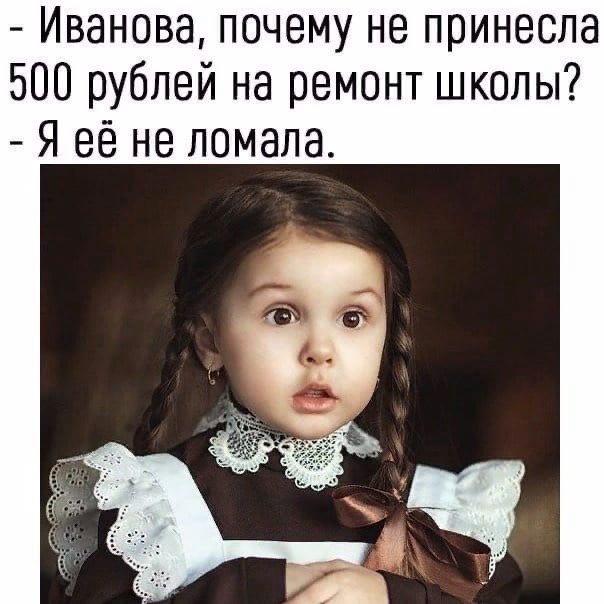 Фотография взята из свободного доступа сети интернет.