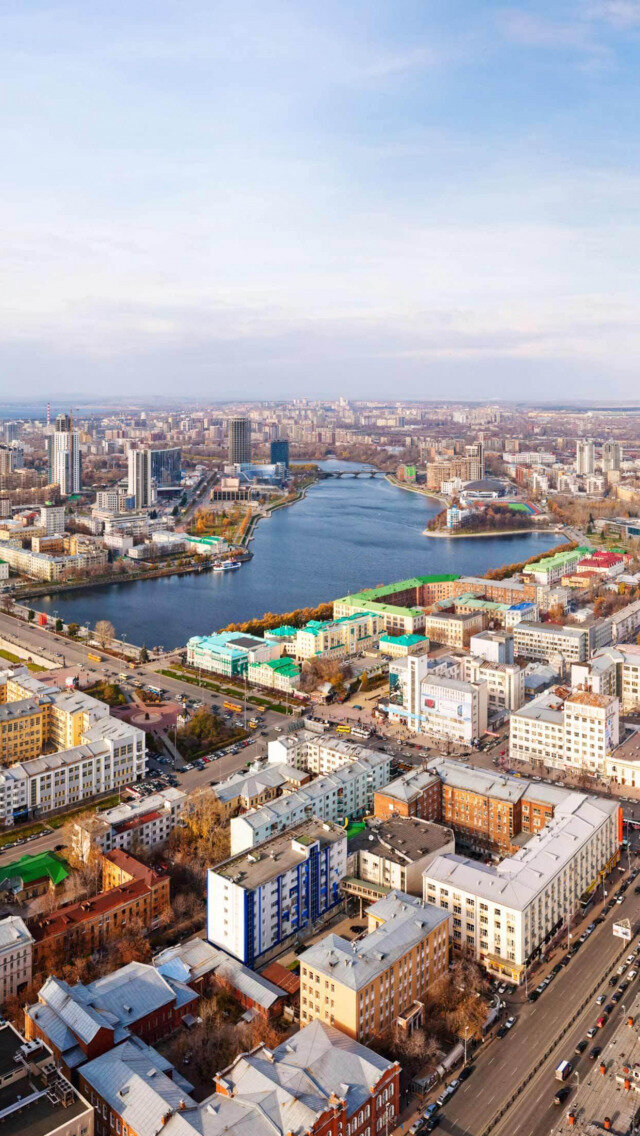 Екатеринбург 