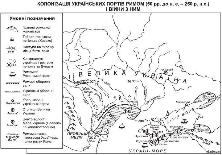 карта Римско-Украинской войнушки