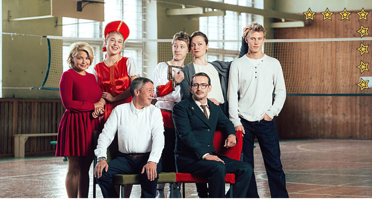 фильм "Хороший мальчик"