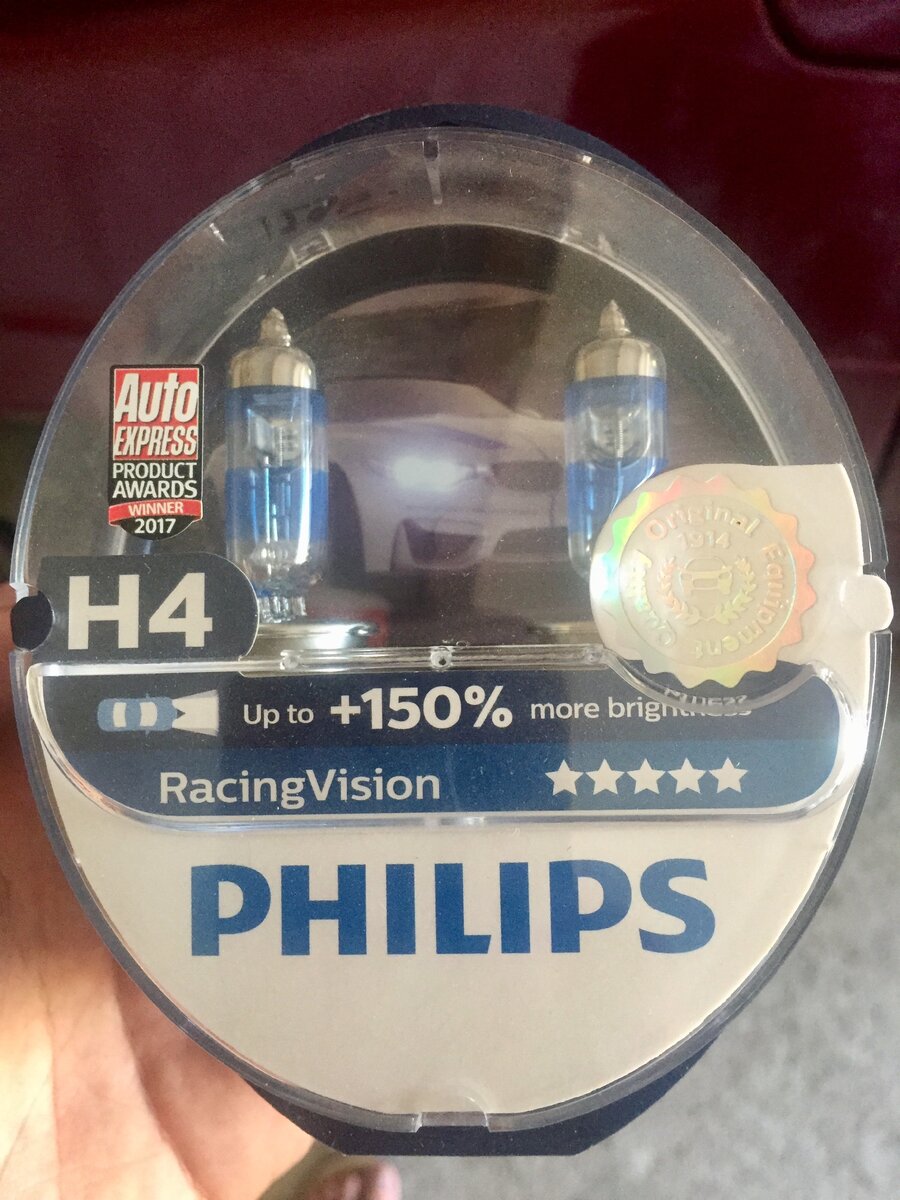 купленные фары