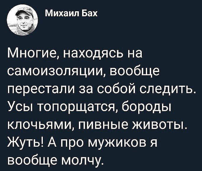 Только не подумайте чего нибудь.