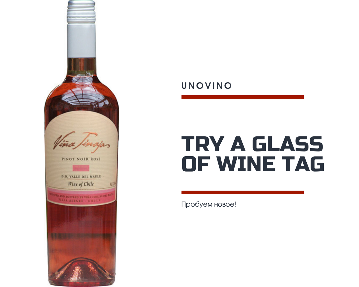 Vina Tinajas, Maule Valley, Pinot Noir Rose.