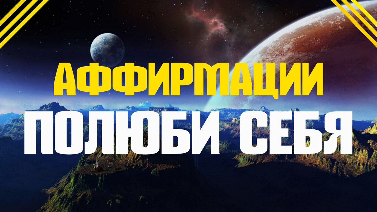 Вальяк успех. Вальяк успех
