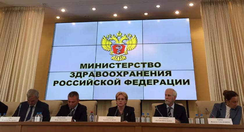 Минздрав, министерство здравоохранения, Россия, Евгений Камкин, Замминистра