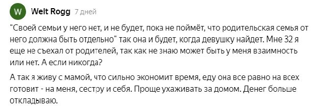 Парень, оставлю твой комментарий здесь - очень уж он показательный. Совет прежний - БЕГИ!