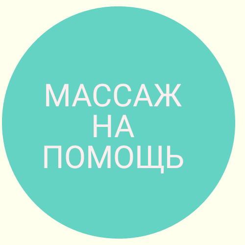 НЕСКОЛЬКО  ИНТЕРЕСНЫХ  ФАКТОВ