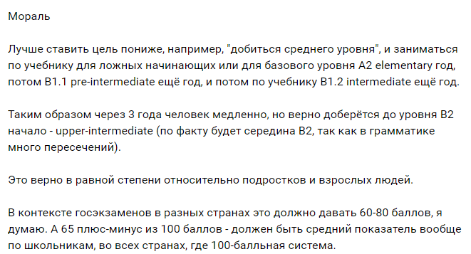 Пояснение (скриншот)