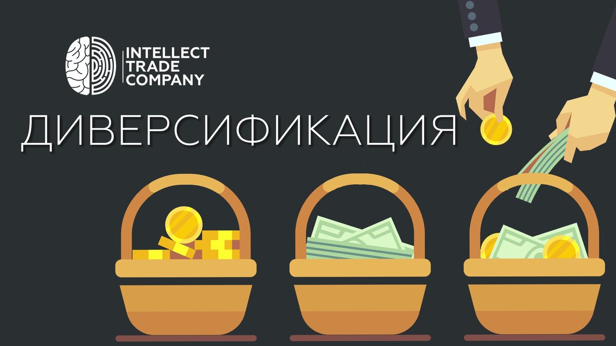 Крипта маркет