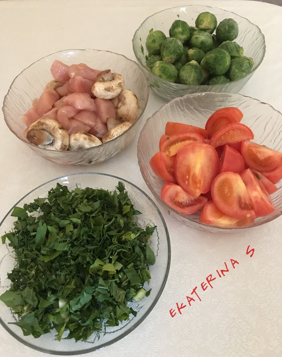 Ингредиенты.