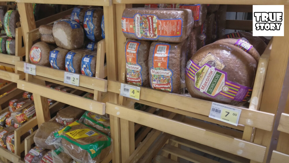 На полках в таджикском "Ашане" было много русских продуктов