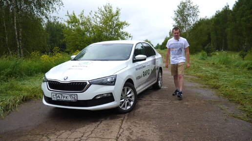 Skoda Rapid 2020 По цене Соляриса получаем УНИВЕРСАЛЬНУЮ МАШИНУ которая на DSG едет до 100 9.2