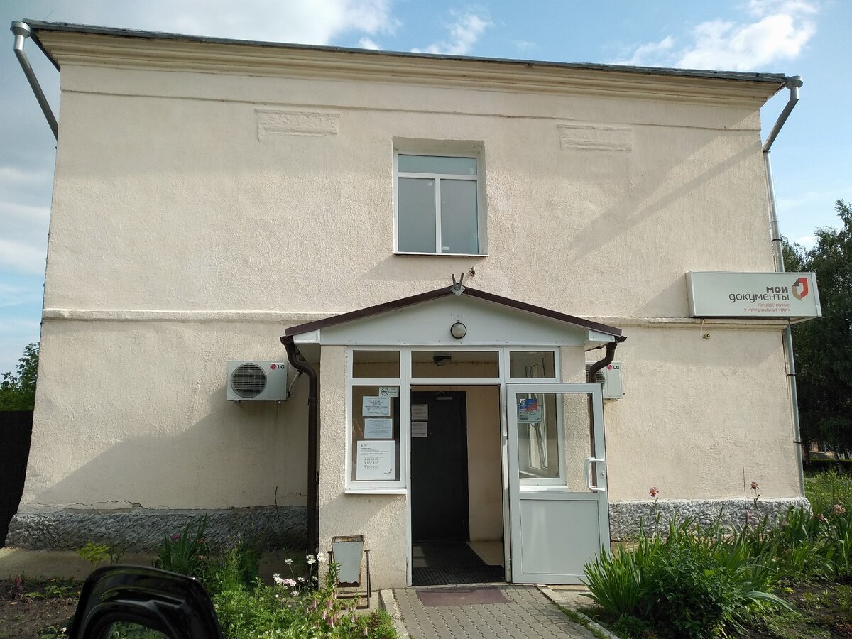 Неприметное здание МФЦ в маленьком посёлке 