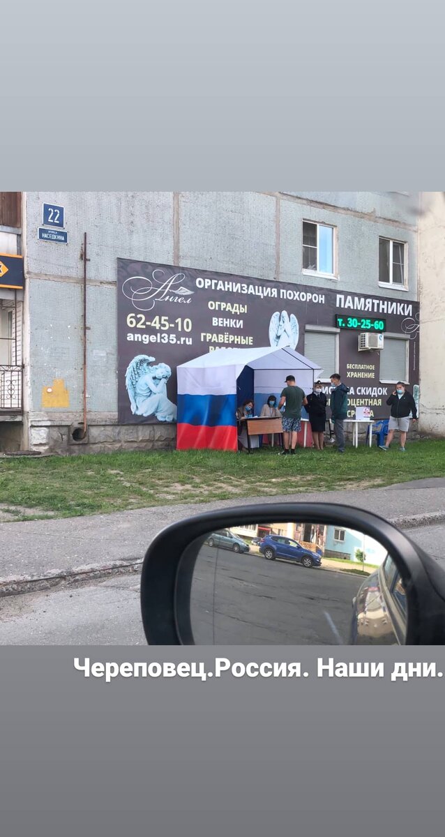 Символ лета.
