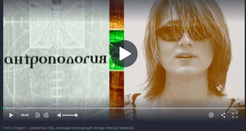 Источник скриншота: ntv.ru/video/1688582/