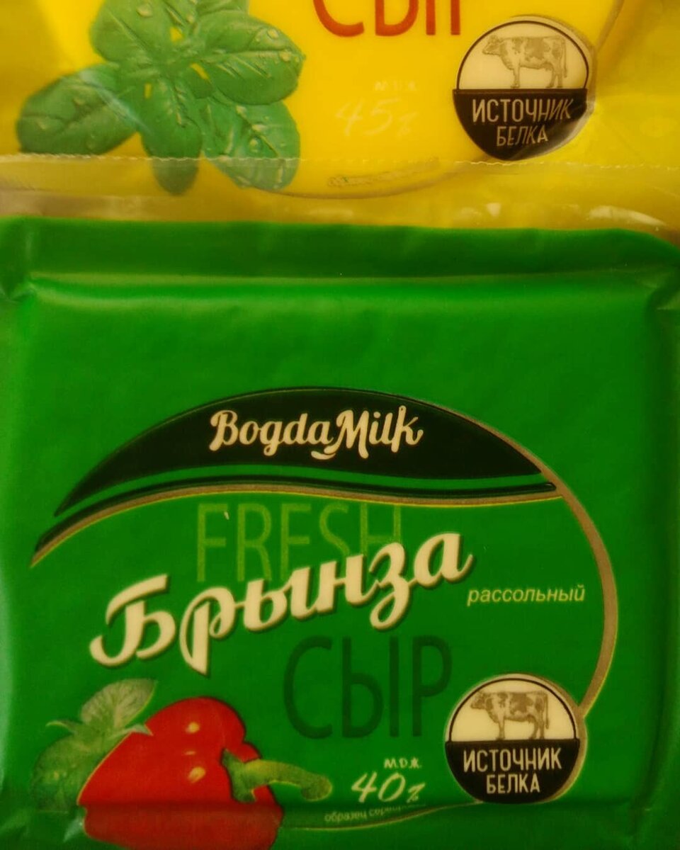 Из личного архива. Магнит (Белгородская область), 55р/100г