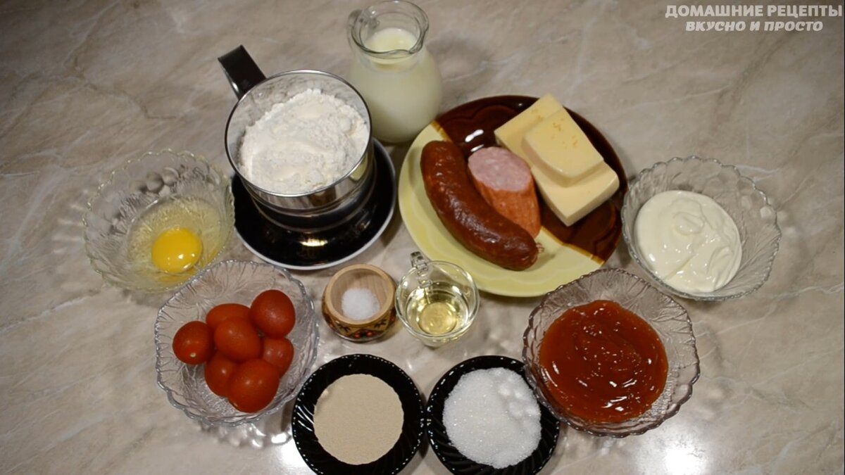 Домашняя пицца рецепт