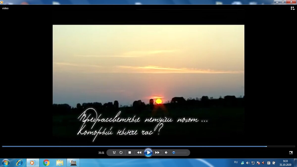 Скриншот. Из фильма "МУСТАЙ КАРИМ". В финале звучит песня "Который нынче час?..?" на стихи народного поэта Республики Башкортостан Мустая Карима. Музыка Ришата Сагитова.