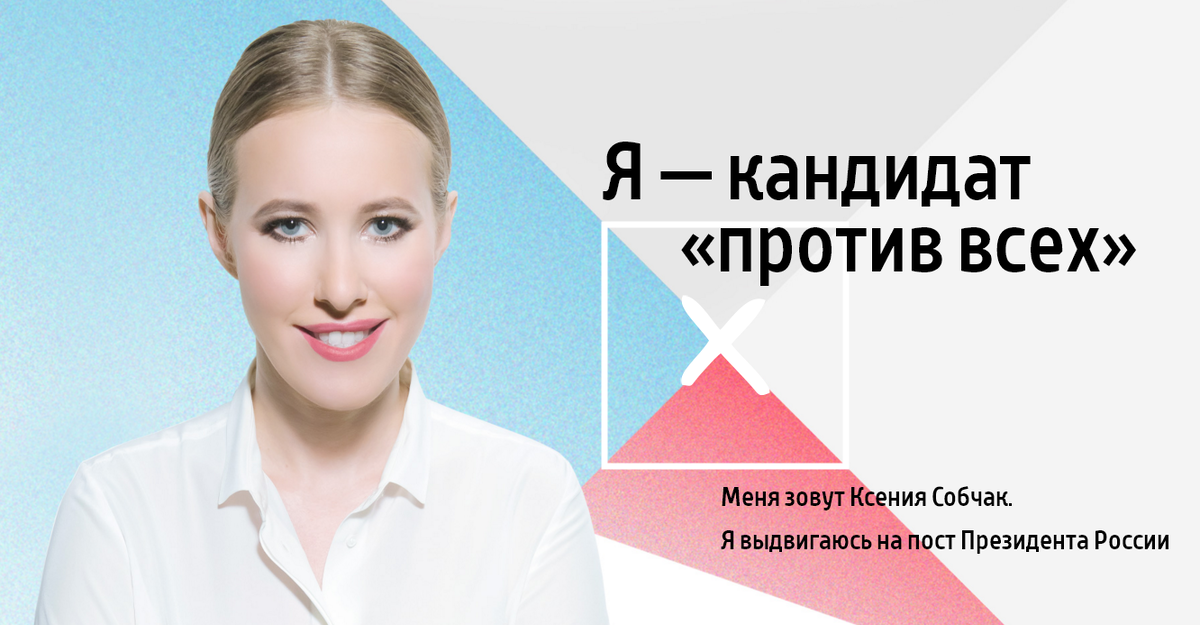 Из свободного источника.