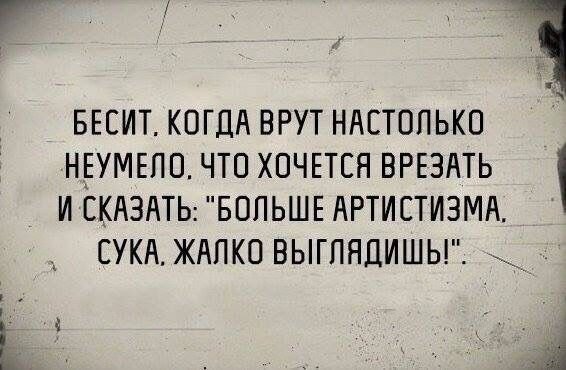 Источник: https://www.pinterest.ru/pin/499969996124660387/