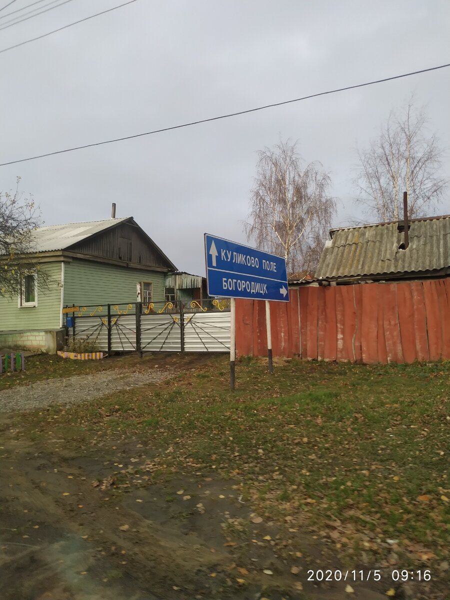 На всем пути есть указатели