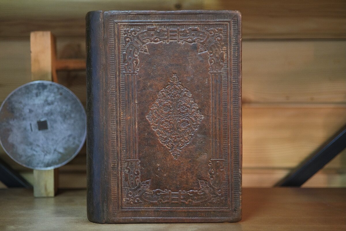 псалтырь 19. псалтырь 19 век кожаный переплет. немецкие церковные книги. псалтырь 19. церковные книги 19 века.