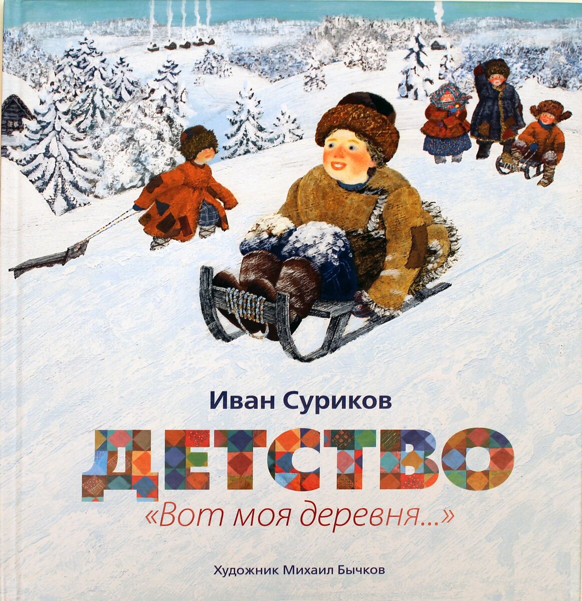 изображение взято из интернета