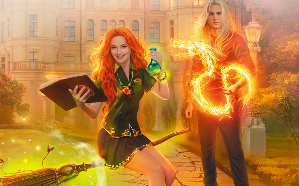 В книге: ведьмы, драконы, приключения, фэнтези