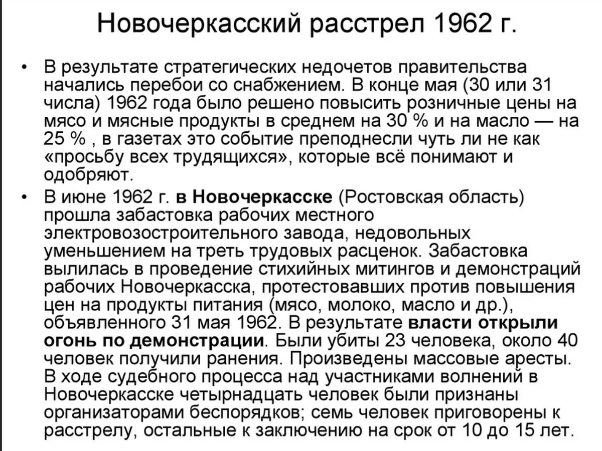 В 1962 году в сша состоялся странный судебный процесс составьте план текста