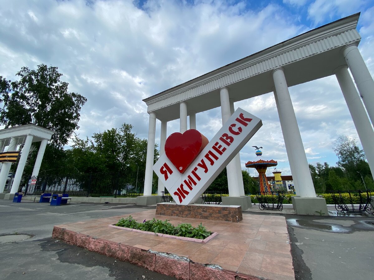 ТОП-5 городов Самарской области с обзором достопримечательностей | Manikol.  Путешествия всей семьей | Дзен