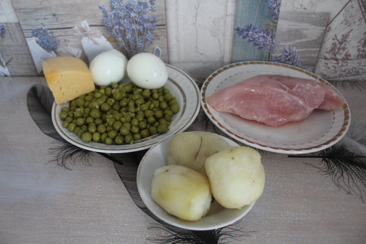 Ингредиенты