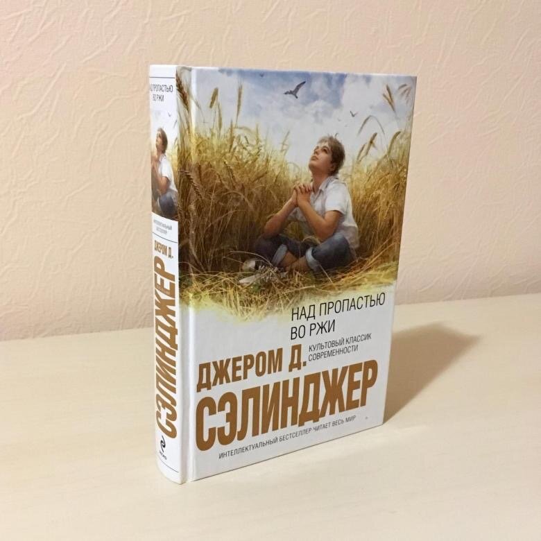 Изображение взято из интернета 