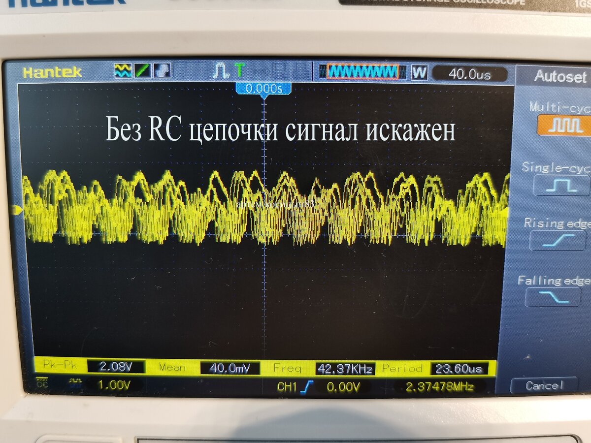 Цепочка Буше-Цобеля на выходе усилителя низкой частоты.Для чего она там ...