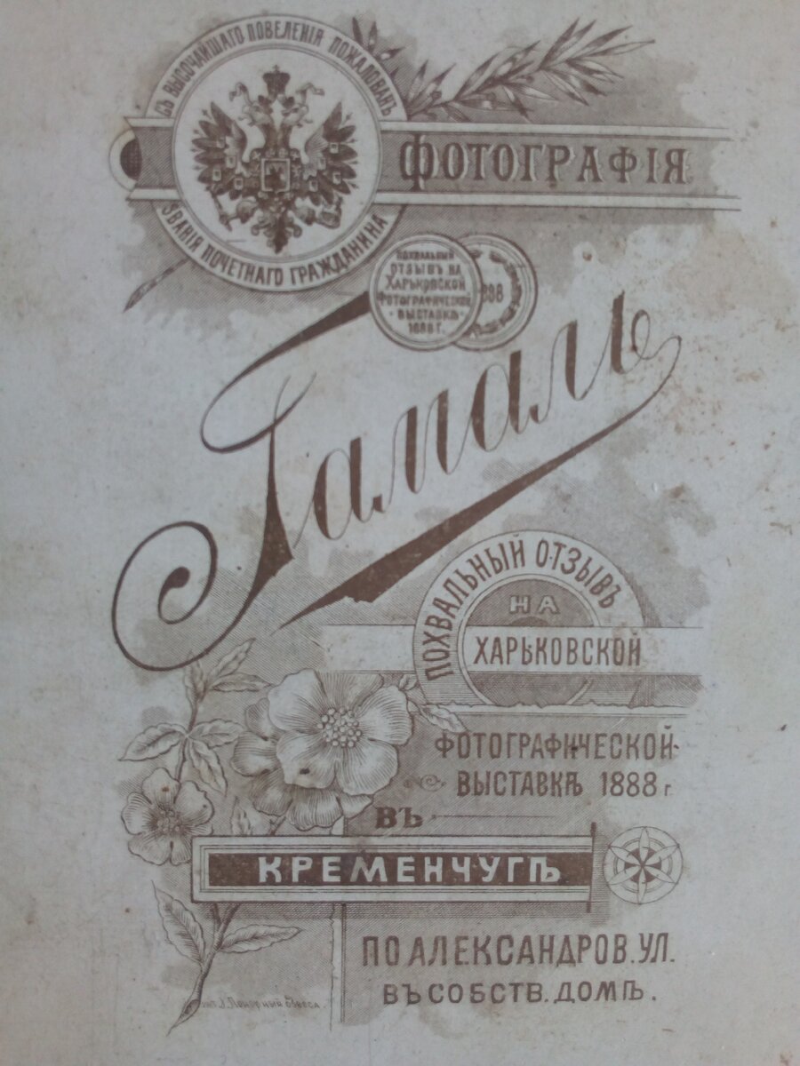 На фото:  рекламная афиша фотоателье. 