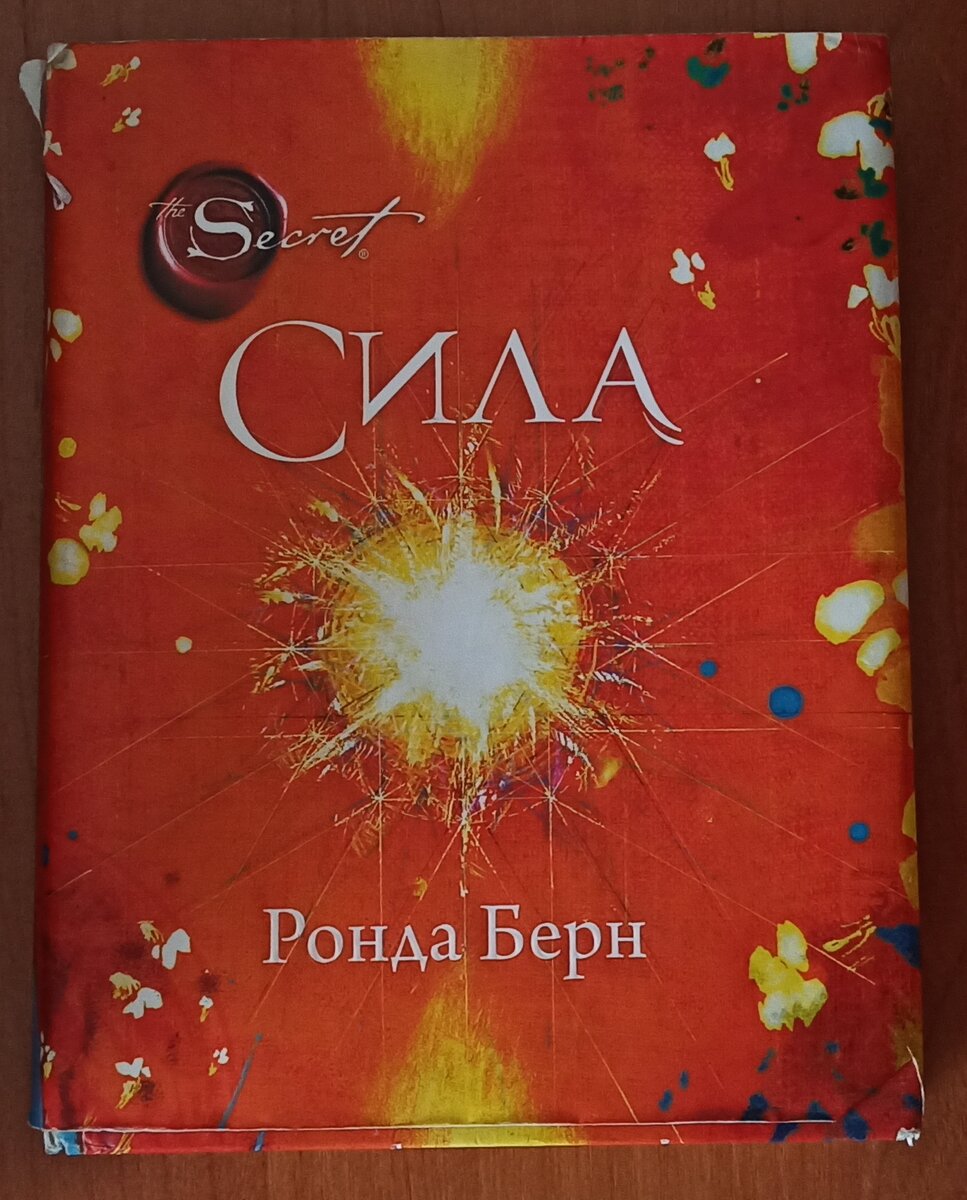 Советую всем 